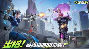 远光84鸭鸭有什么技能 鸭鸭技能效果详细介绍