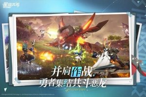 星痕共鸣需要什么手机配置 安卓设备运行要求详解