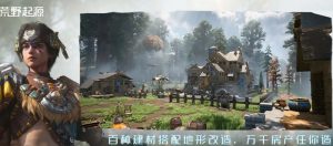 荒野起源百大部落怎么评选 百大部落评选条件详解