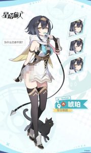 星塔旅人有哪些角色 全角色背景技能介绍