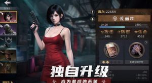 明日地平线是哪个公司开发的 游戏开发商及玩法介绍