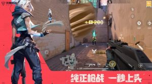 无畏契约源能行动什么时候公测 最新公测时间介绍