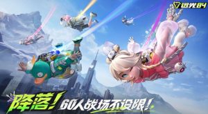 远光84破甲怎么玩 破甲武器选择与战斗技巧