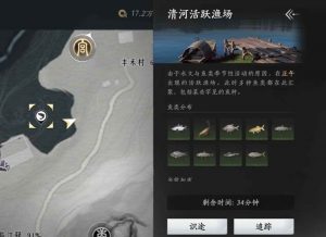 燕云十六声蕤宾赛季攻略 做菜卖宝钱攻略上