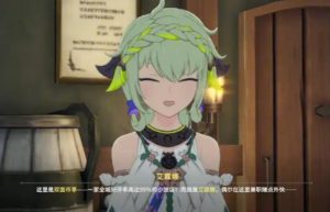 星痕共鸣和蓝色协议有什么区别 星痕共鸣特色解析