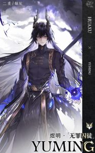 二重螺旋男角色有哪些 煜明兰迪技能定位解析