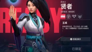 无畏契约源能行动是端游还是手游 无畏契约平台介绍