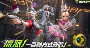 远光84明日城怎么打 明日城核心区域物资搜刮攻略