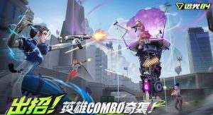 远光84夜巡人有什么技能 夜巡人技能详细介绍