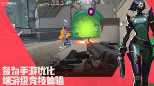 无畏契约手游内测什么时候开 源能行动测试时间