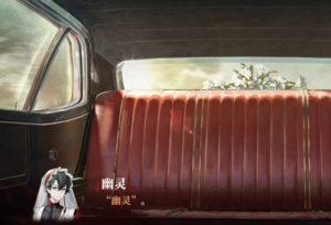 代号砰砰幽灵有什么技能 幽灵角色玩法介绍