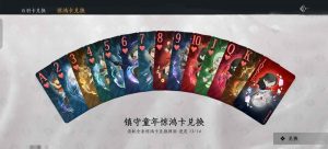 燕云十六声鹅童节活动攻略 刷鹅的卡逃课攻略