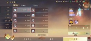 逆水寒手游宠物出售 怎么出售宠物赚铜币攻略