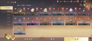 逆水寒手游赚铜币攻略 原始积累铜币怎么赚攻略